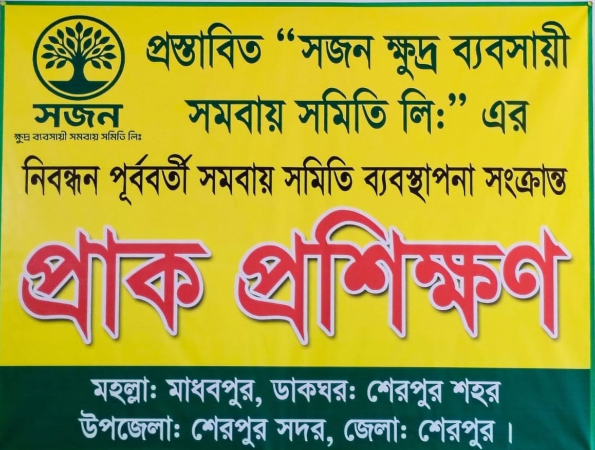 গ্যালারি ছবি