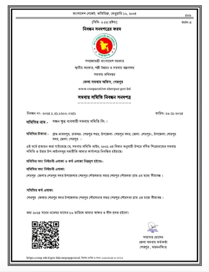 গ্যালারি ছবি